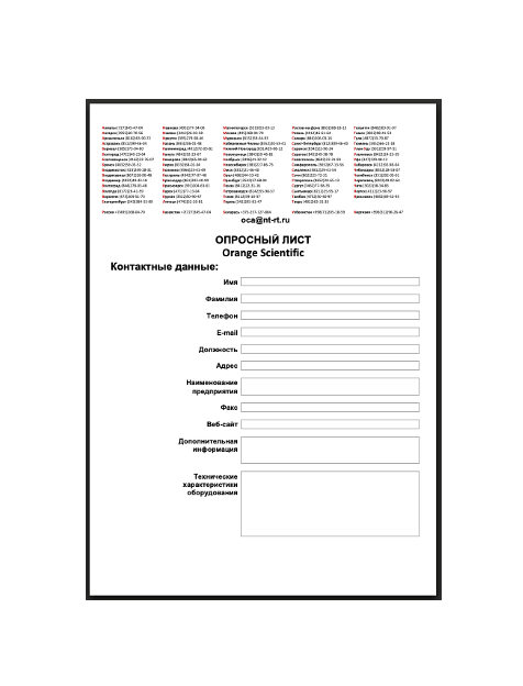 The questionnaire brands Orange Scientific